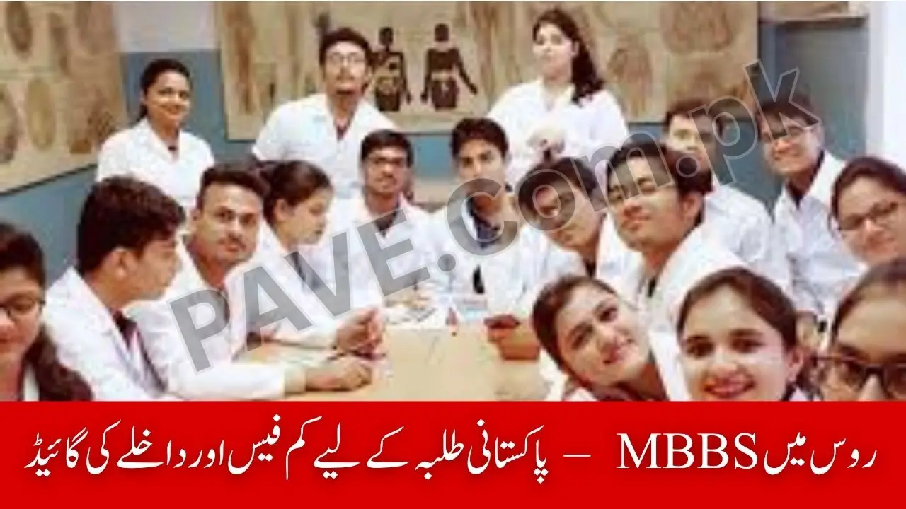 MBBS in Russia for Pakistani Students 2025