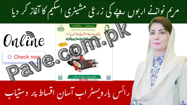 Maryam Nawaz Launches Billion-Rupee Farm Machinery Scheme
