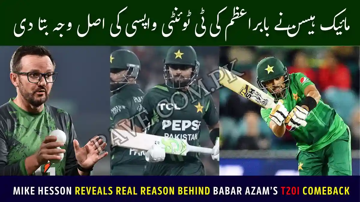 Mike Hesson Reveals Real Reason Behind Babar Azam’s T20I Comeback