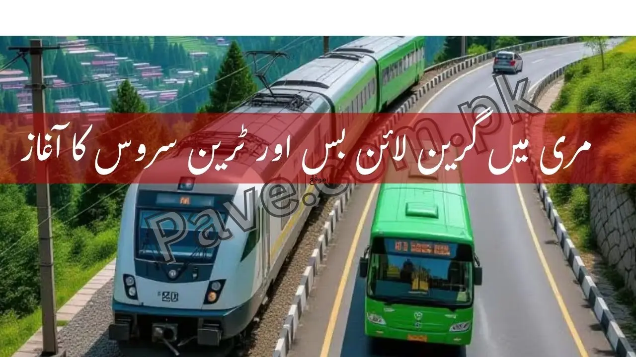Murree to Get Green Line Bus and Train Service – Maryam Nawaz Announces Major Tourism Upgrades 1 Murree to Get Green Line Bus and Train Service