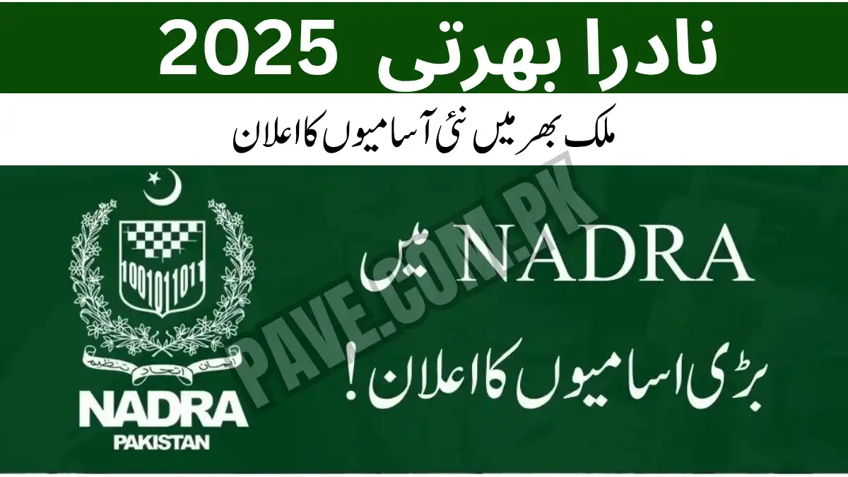 NADRA Recruitment Drive 2025 — Hundreds of New Jobs Announced Nationwide 1 NADRA Recruitment Drive 2025