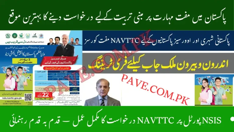 NAVTTC Online Apply nsis.navttc.gov.pk – Free Courses Registration Opens for 2025 5 NAVTTC Online Apply nsis.navttc.gov.pk