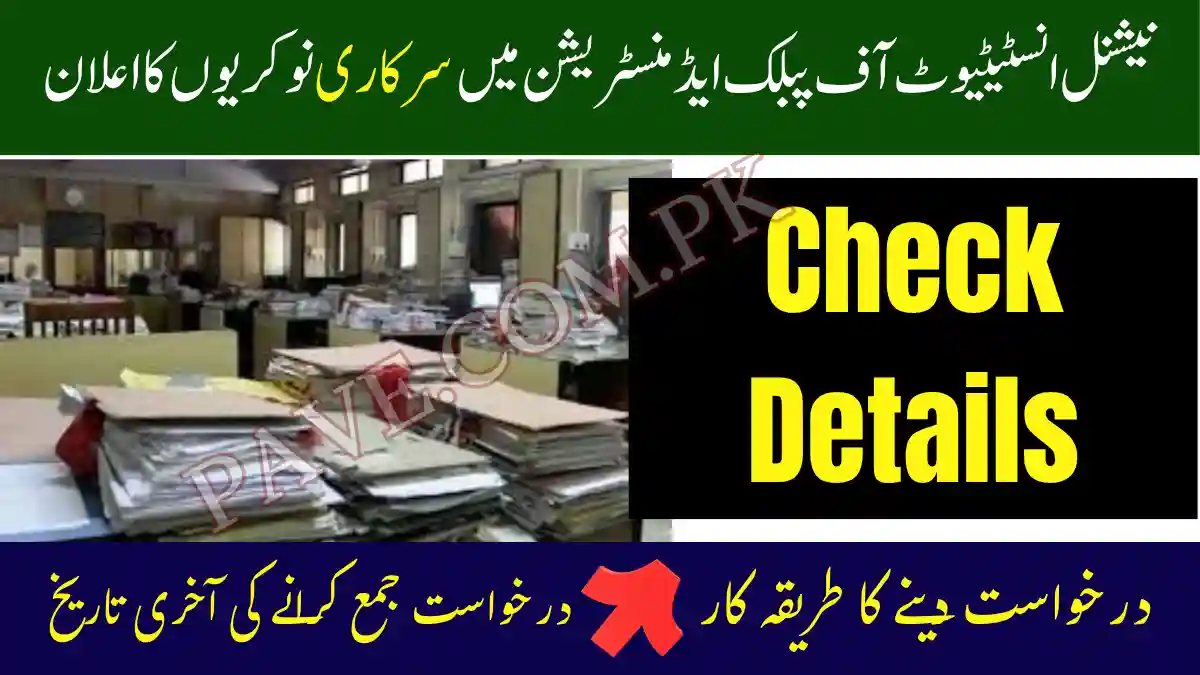 National Institute of Public Administration (NIPA) Islamabad Announces Multiple Government Job Vacancies