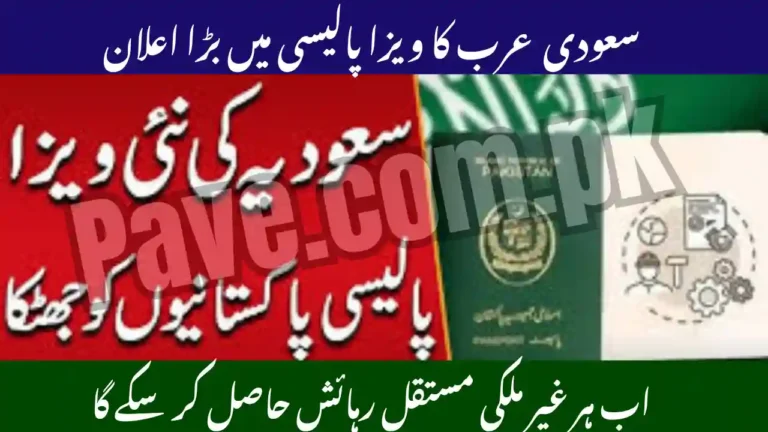 Saudi Arabia Annouces Big News in Visa Policy: New Permanent Residency Law Is Now Active for all Expats in October 2025 6 New Permanent Residency Law