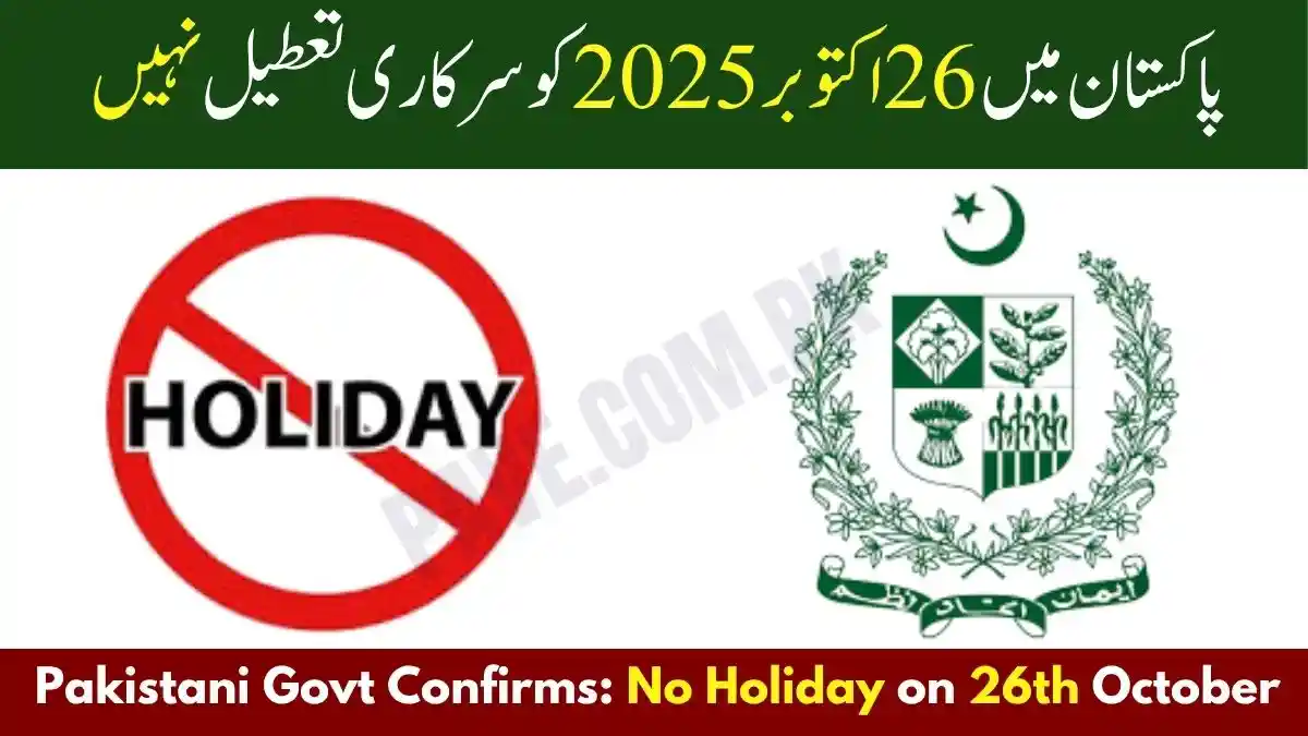 No Public Holiday in Pakistan 26 October 2025
