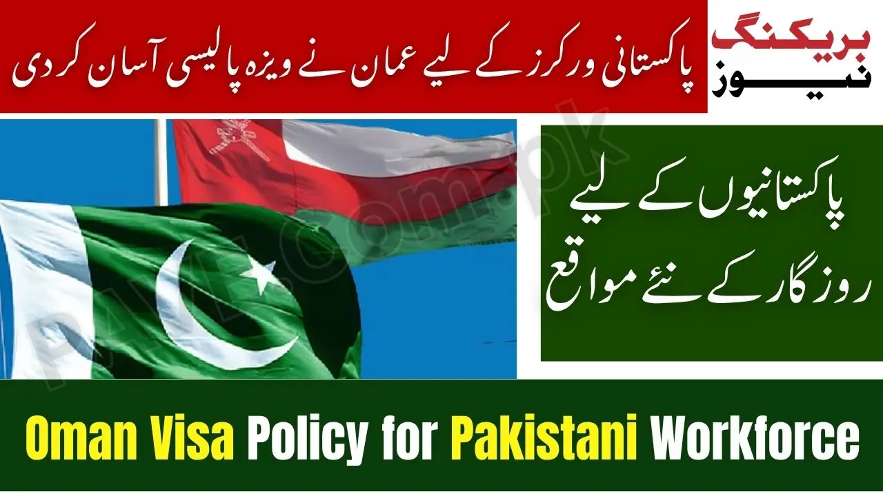 Oman Relaxes Visa Policy for Pakistani Workforce
