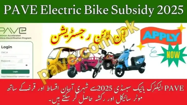 PAVE Electric Bike Disbursement Process