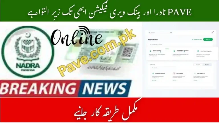 PAVE Nadra & Bank Verification Pending