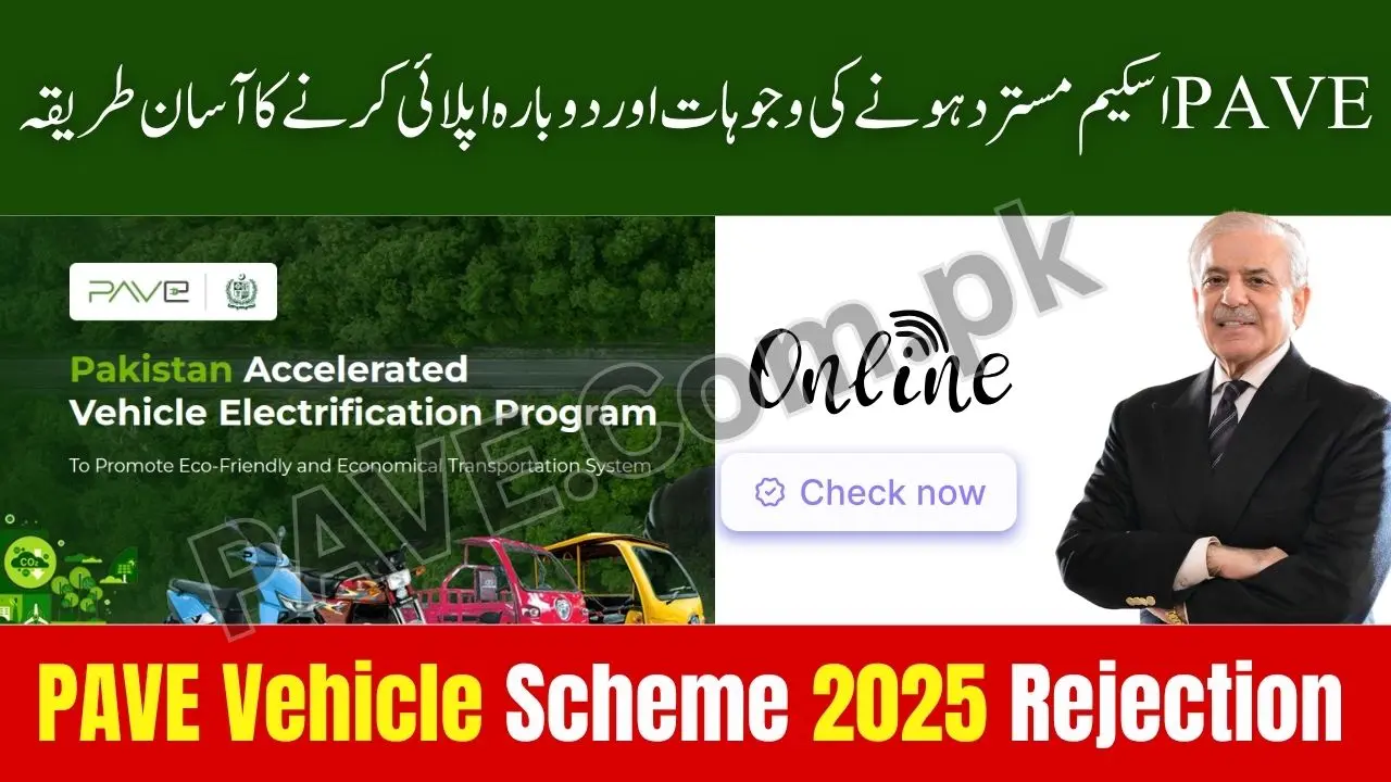 PAVE Vehicle Scheme 2025 Rejection