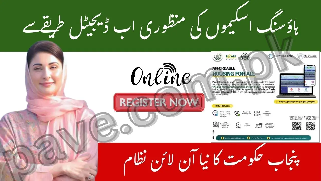 PHATA Affordable Housing Schemes 2025 – Developers Can Now Apply Digitally 1 PHATA Affordable Housing Schemes 2025