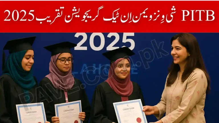 PITB SheWins Women in Tech Graduation Ceremony 2025 4 PITB SheWins Women in Tech Graduation Ceremony 2025