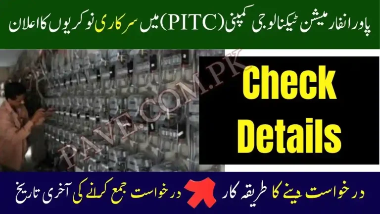 PITC Announces New Government Jobs 2025 — Apply Online for Audit Assistant, Corporate Accountant, Networking Technicians & Driver Posts 4 PITC Announces New Government Jobs