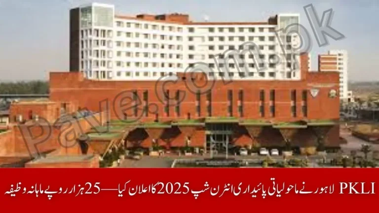 PKLI Lahore Announces Environment Sustainability Internship 2025 – Rs. 25,000 Monthly Stipend 9 PKLI Lahore Announces Environment Sustainability Internship 2025