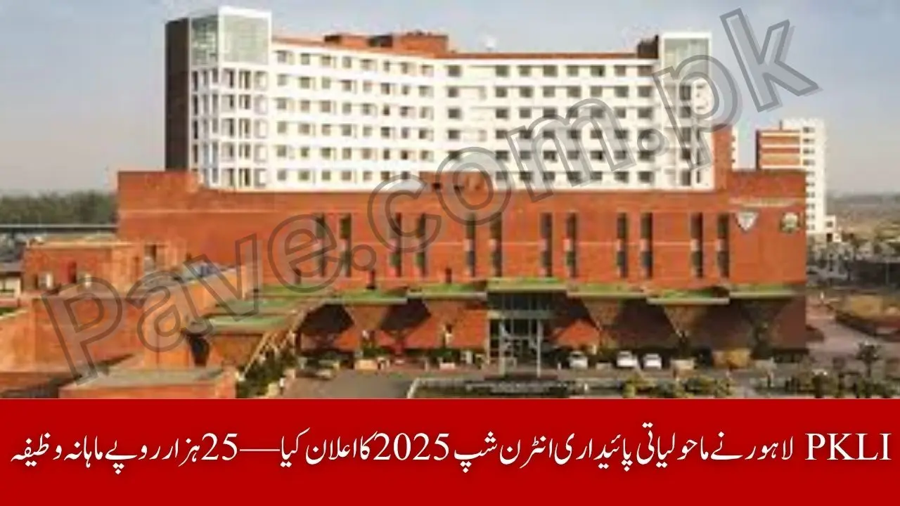 PKLI Lahore Announces Environment Sustainability Internship 2025 – Rs. 25,000 Monthly Stipend 1 PKLI Lahore Announces Environment Sustainability Internship 2025