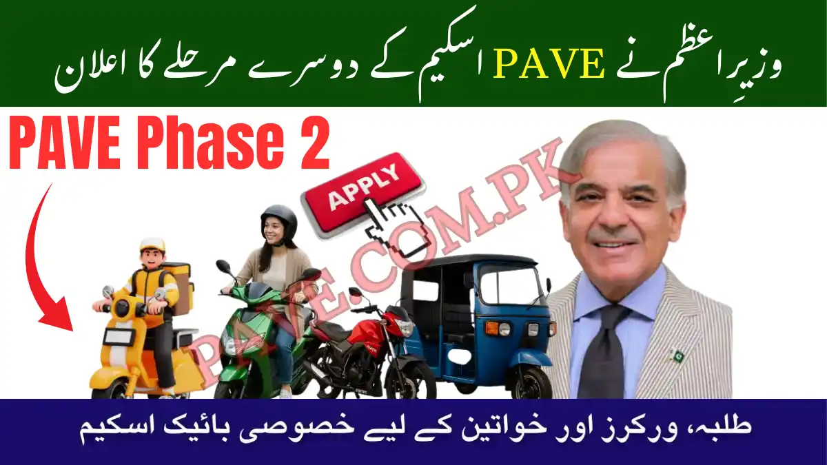 PM Announces PAVE Scheme Phase 2 – 60% Subsidy Under NEV Policy 2025–2030 1 PM Announces PAVE Scheme Phase 2