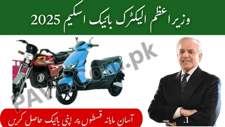 PM Electric Bike Monthly Repayment 2025 & Online Registration – Check Installment Plan Now 4 PM Electric Bike Monthly Repayment 2025 & Online Registration