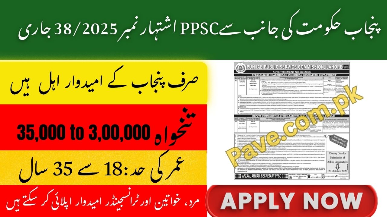 PPSC Advertisement No. 38/2025 Released by Punjab Government