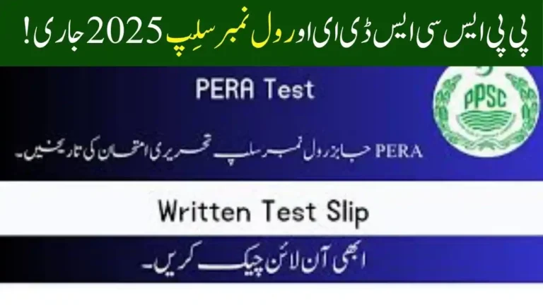 Breaking News: PPSC SDEO Roll Number Slip 2025 Released — Download Now for Written Test 4 PPSC SDEO Roll Number Slip 2025 Released