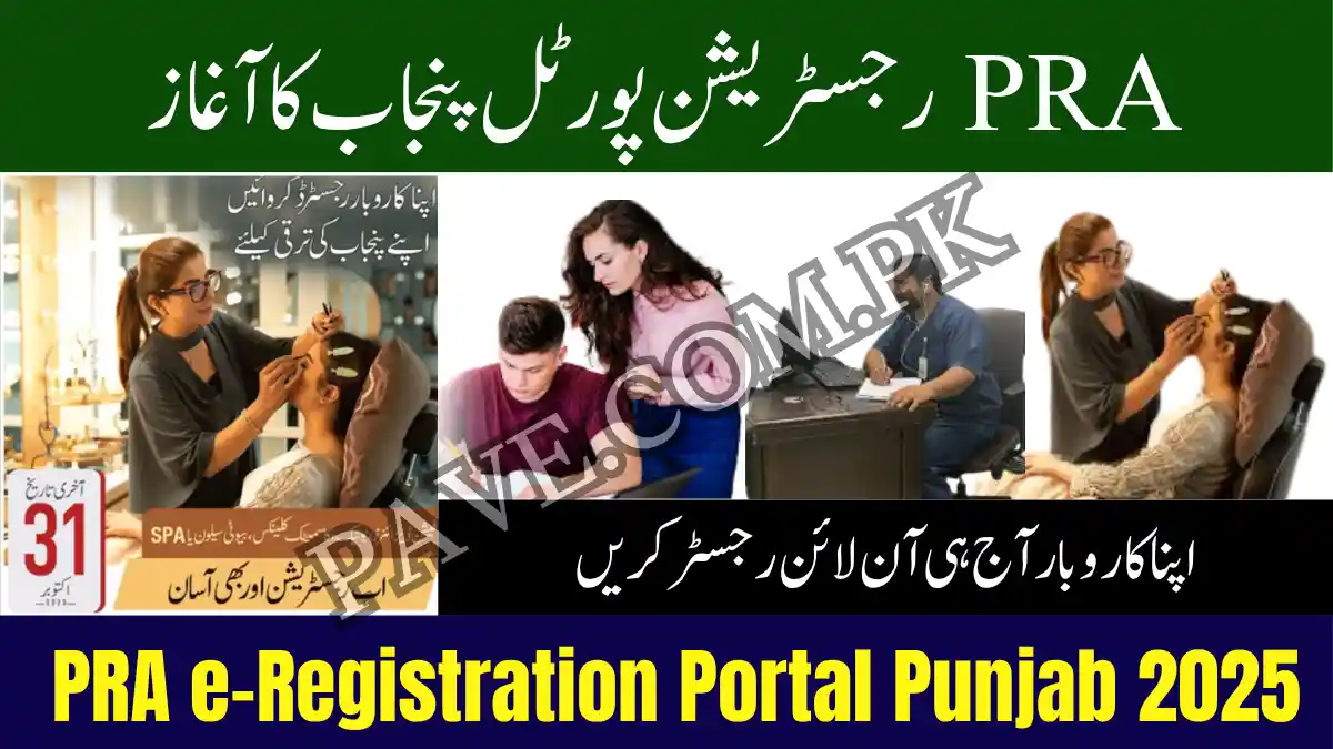 PRA e-Registration Portal Punjab Launches Punjab Business Registration 2025 – Register Your Business Online Today 1 PRA e-Registration Portal Punjab Launches Punjab Business Registration 2025