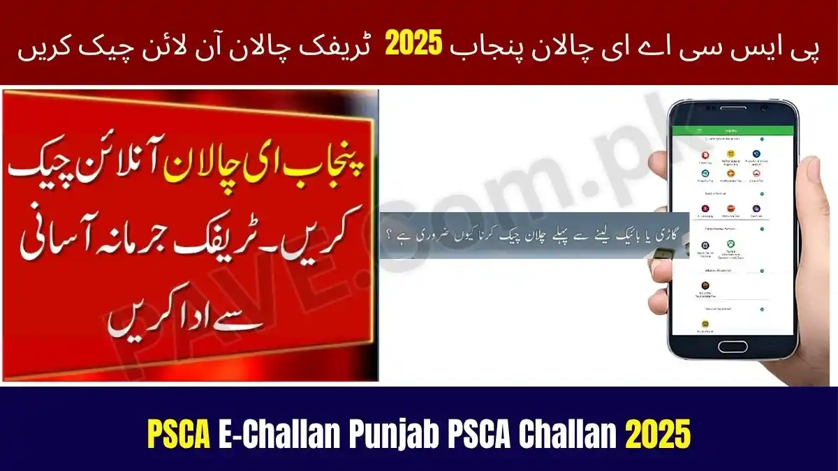 PSCA E-Challan Punjab PSCA Challan 2025