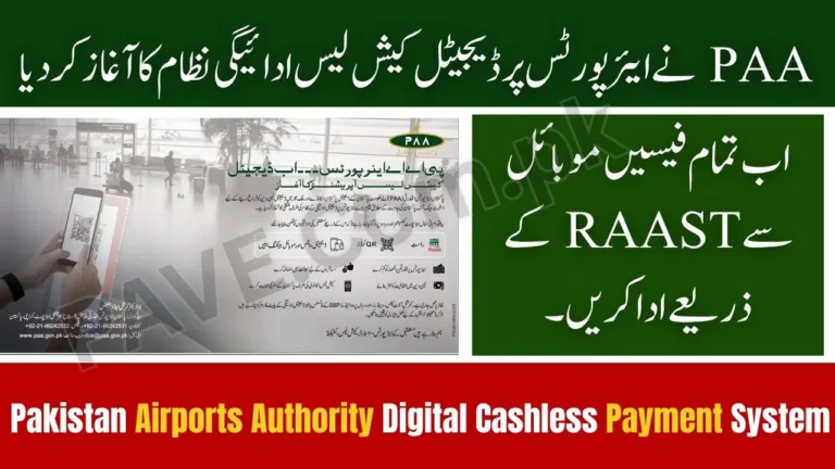 Breaking News: Pakistan Airports Authority Launches Digital Cashless Payment System 10 Pakistan Airports Authority Launches Digital Cashless Payment System