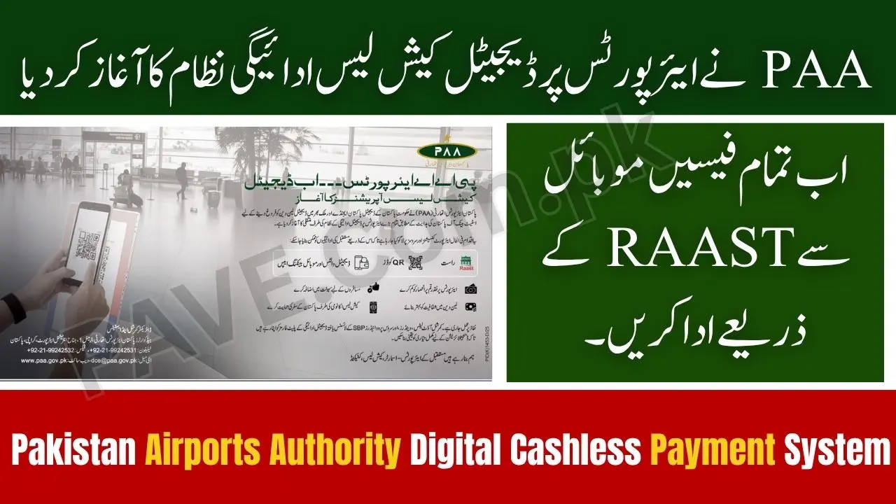 Breaking News: Pakistan Airports Authority Launches Digital Cashless Payment System 1 Pakistan Airports Authority Launches Digital Cashless Payment System