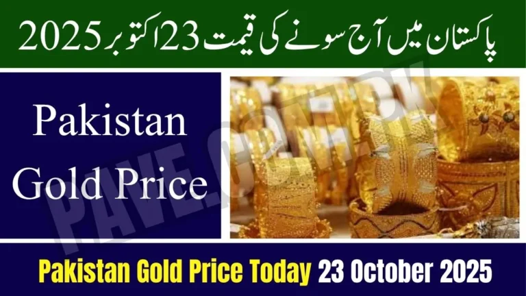 Pakistan Gold Price Today 23 October 2025