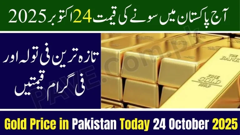 Pakistan Gold Price Today 24 October 2025