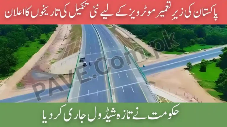 Pakistan Motorway Construction Update