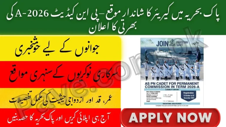 Pakistan Navy Announces PN Cadet Term 2026-A