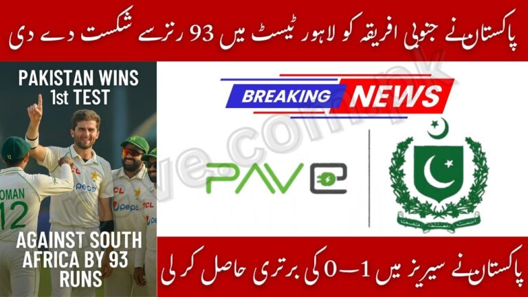 Breaking: Pakistan Won the 1st Test Match Against South Africa by 93 Runs in Lahore 10 Pakistan Won the 1st Test Match Against South Africa by 93 Runs in Lahore