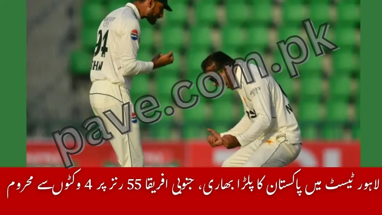 Pakistan on Top in Lahore Test – South Africa Lose 4 Wickets for Just 55 Runs