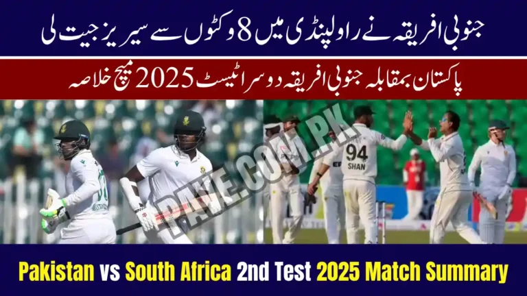 Pakistan vs South Africa 2nd Test 2025 Match Summary