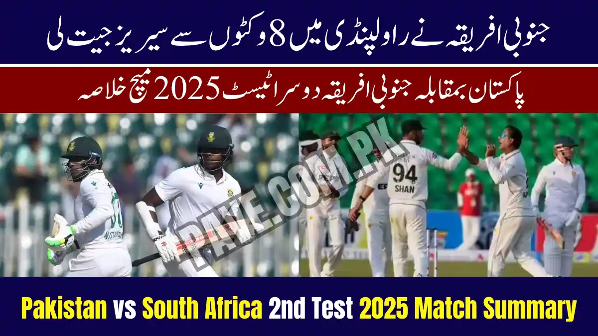Pakistan vs South Africa 2nd Test 2025 Match Summary — South Africa Clinch Series with 8-Wicket Win in Rawalpindi 1 Pakistan vs South Africa 2nd Test 2025 Match Summary
