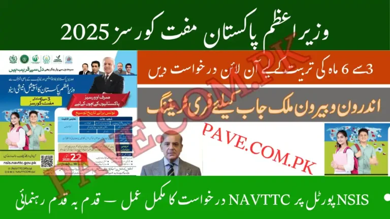 Prime Minister Pakistan Free Courses 2025 – Apply Online for 3 to 6 Month Training 2 Prime Minister Pakistan Free Courses 2025