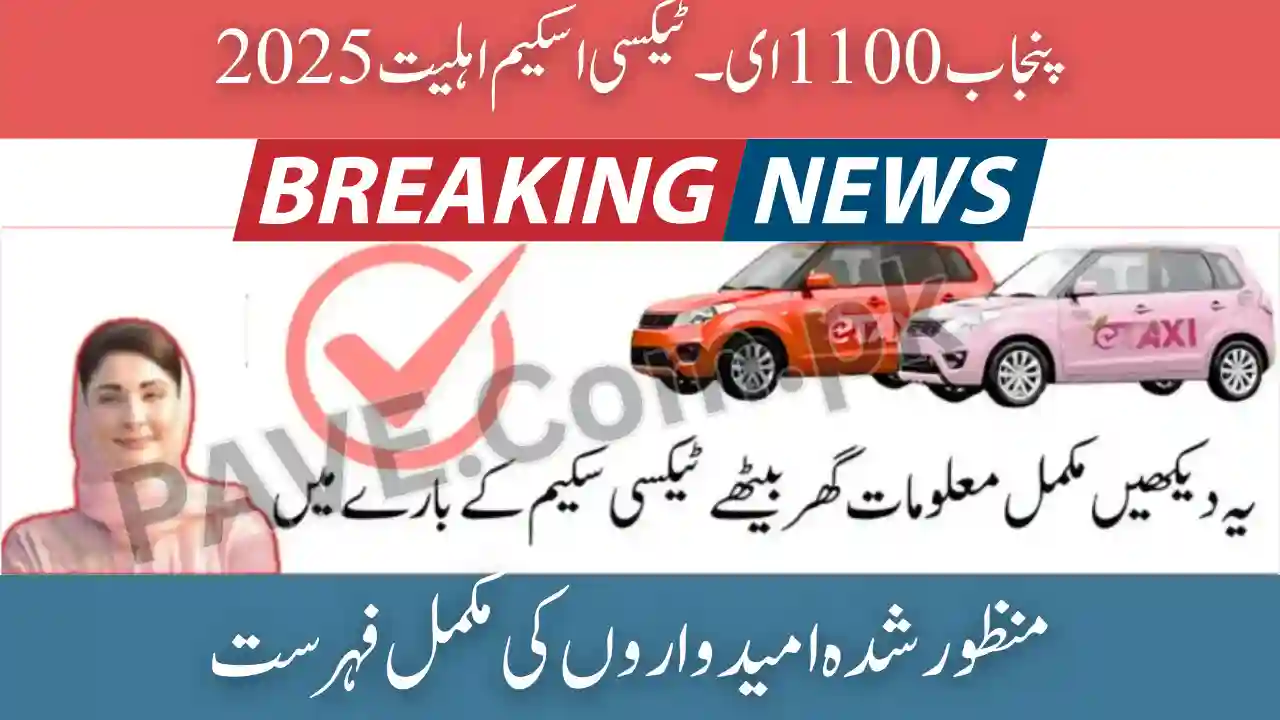 Punjab 1100 E-Taxi Scheme Eligibility 2025