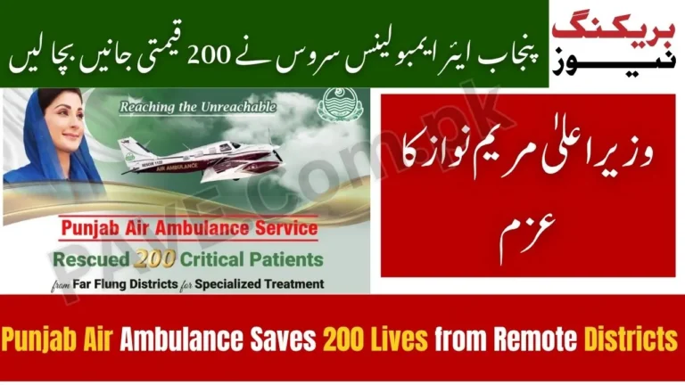 Breaking News: Punjab Air Ambulance Saves 200 Lives from Remote Districts — CM Maryam Nawaz Initiative 3 Punjab Air Ambulance Saves 200 Lives from Remote Districts