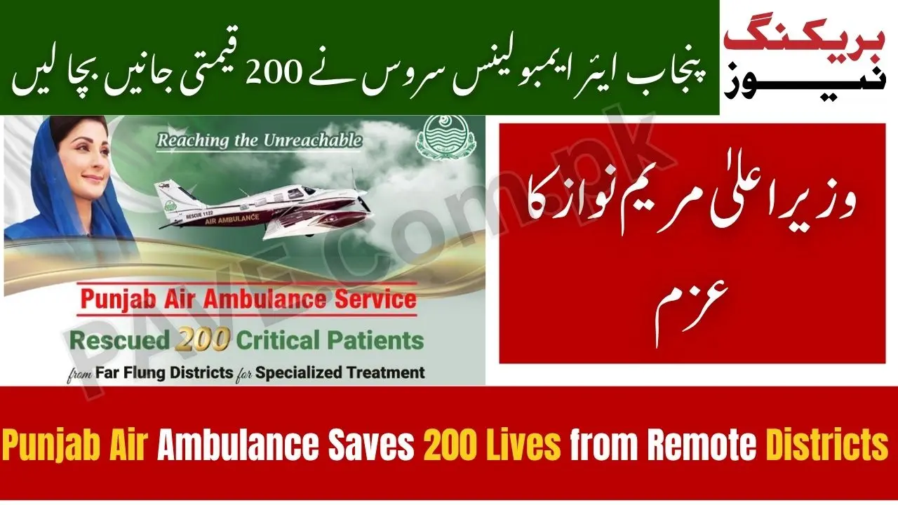 Punjab Air Ambulance Saves 200 Lives from Remote Districts
