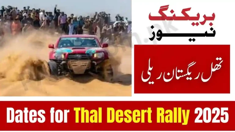 Punjab Announces Dates for Thal Desert Rally 2025