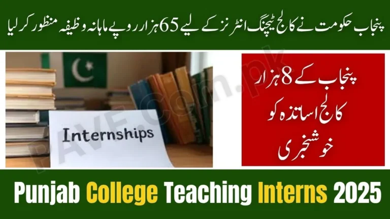 Punjab Announces Rs. 65,000 Monthly Package for College Teaching Interns