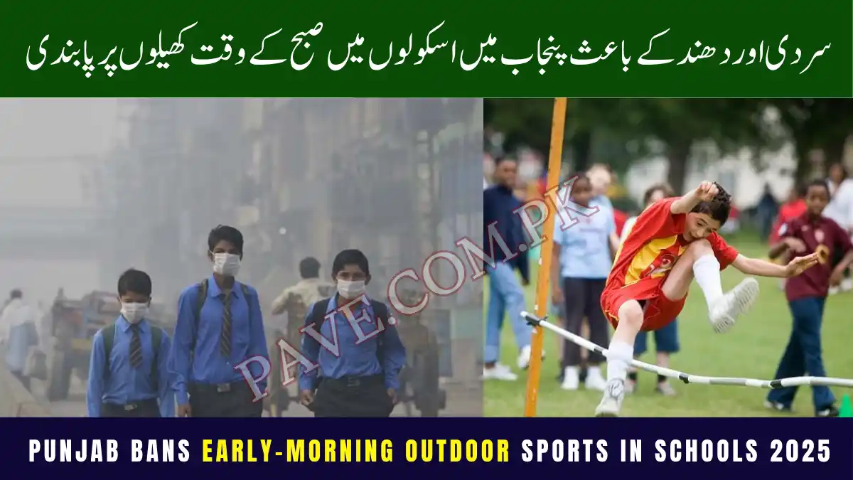 Punjab Bans Early-Morning Outdoor Sports in Schools 2025