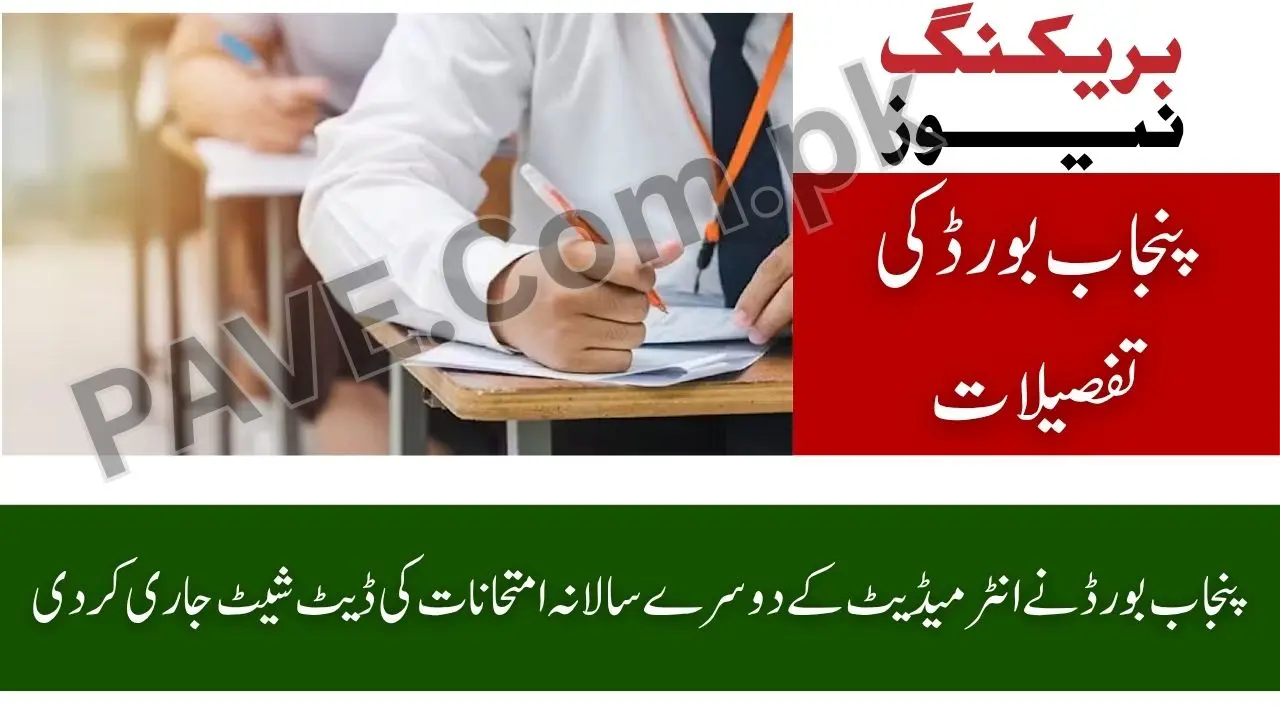 Breaking: Punjab Board Announces 12th Class Second Annual Exam Date Sheet 2025 1 Punjab Board Announces 12th Class Second Annual Exam Date Sheet 2025