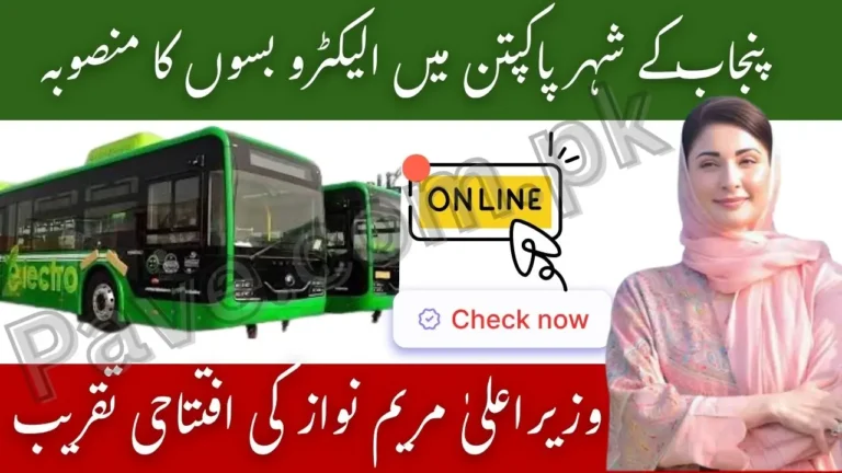 Punjab CM Maryam Nawaz Inaugurates Electro Buses Project in Pakpattan – Live Broadcast on PTV 5 Punjab CM Maryam Nawaz Inaugurates Electro Buses Project in Pakpattan