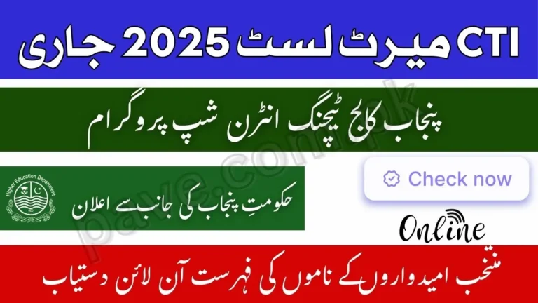 Punjab CTI Merit List 2025 Announced – Check Your Name Online at PAVE Pakistan 4 Punjab CTI Merit List 2025 Announced