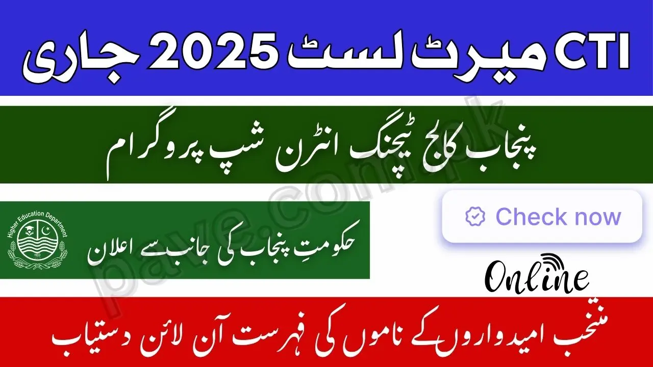 Punjab CTI Merit List 2025 Announced