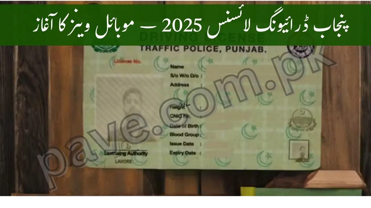 Punjab Driving License 2025 Mobile Vans Launched