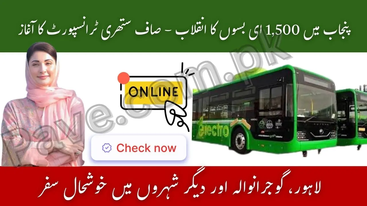 Punjab Electric Bus Project 2025 – 1,500 E-Buses in Lahore, Gujranwala & More 1 Punjab Electric Bus Project 2025