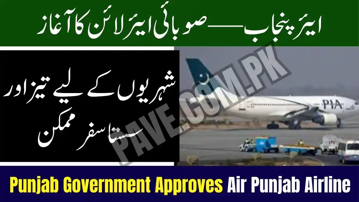 Punjab Government Approves Air Punjab Airline