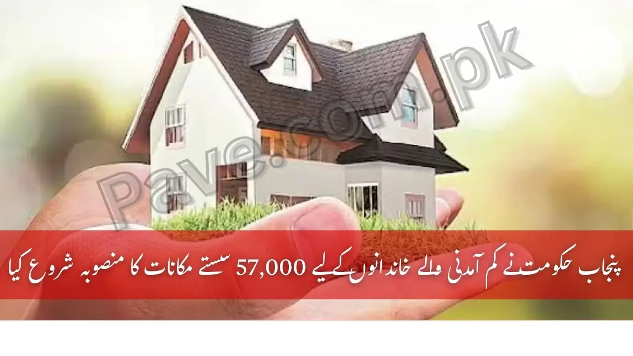 Punjab Government Launches 57000 Affordable Homes Project for Low-Income Families