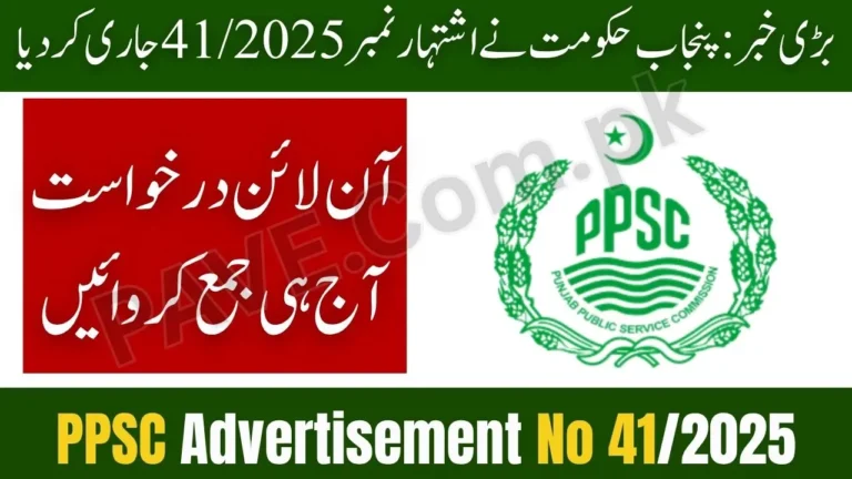Breaking News: Punjab Govt Announces Advertisement No 41/2025 – Check Details & Apply Online Today 3 Punjab Govt Announces Advertisement No 41/2025